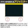 サカエ 遮光スクリーン 固定式 幅1310×高さ2000mm YSH-13GYE-4
