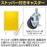 サカエ 遮光スクリーン 移動式 幅1310×高さ2057mm YSH-13YEC-4