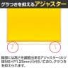 サカエ 遮光スクリーン 固定式 幅1800×高さ1530mm YS-18YE-4