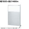 【連結】サカエ パーティション 連結 幅1500×高さ1480m NAE-1515FR