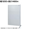 【連結】サカエ パーティション 連結 幅1200×高さ1480m NAA-1215FR