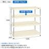 サカエ ニューCSパールラック 均等耐荷重75KG/段 4段タイプ 幅1200×奥行450×高さ1200mm CSPRA-1114I-1