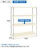 サカエ ニューCSパールラック 均等耐荷重75KG/段 4段タイプ 幅1500×奥行600×高さ1800mm CSPRA-3224I-1