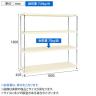 サカエ ニューCSパールラック 均等耐荷重75KG/段 4段タイプ 幅1800×奥行450×高さ1800mm CSPRA-3314I-1