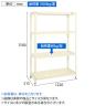 サカエ スーパーラック 均等耐荷重80KG/段 3段タイプ 幅1220×奥行390×高さ1500mm SPR-2103I-1