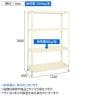 サカエ スーパーラック 均等耐荷重80KG/段 4段タイプ 幅1220×奥行600×高さ1800mm SPR-3124I-1