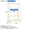 サカエ スーパーラック 均等耐荷重80KG/段 5段タイプ 幅1220×奥行390×高さ1800mm SPR-3105I-1