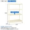 サカエ スーパーラック 均等耐荷重150KG/段 4段タイプ 幅1220×奥行600×高さ1800mm SPR-3124MI-1