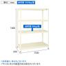サカエ スーパーラック 均等耐荷重150KG/段 4段タイプ 幅1500×奥行600×高さ1800mm SPR-3224MI-1