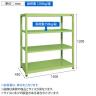 【単体】サカエ RKラック 単体 均等耐荷重:250KG/段 4段タイプ 幅1500×奥行450×高さ1200mm RKN-5424-1