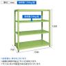【単体】サカエ RKラック 単体 均等耐荷重:250KG/段 4段タイプ 幅1500×奥行750×高さ1200mm RKN-5724-1