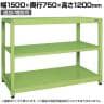【追加/増設用】サカエ RKラック 連結 均等耐荷重:250KG/段 3段タイプ 幅1500×奥行750×高さ1200mm RKN-5723R