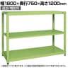 【追加/増設用】サカエ RKラック 連結 均等耐荷重:250KG/段 3段タイプ 幅1800×奥行750×高さ1200mm RKN-8723R