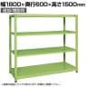 【単体】サカエ RKラック 単体 均等耐荷重:250KG/段 4段タイプ 幅1800×奥行600×高さ1500mm RKN-8654