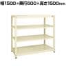 【単体】サカエ RKラック 単体 均等耐荷重:250KG/段 4段タイプ 幅1500×奥行600×高さ1500mm RKN-5654I