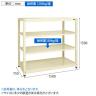 【単体】サカエ RKラック 単体 均等耐荷重:250KG/段 4段タイプ 幅1500×奥行750×高さ1500mm RKN-5754I-1