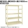 【単体】サカエ RKラック 単体 均等耐荷重:250KG/段 5段タイプ 幅1500×奥行600×高さ1800mm RKN-5685I