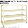 【単体】サカエ RKラック 単体 均等耐荷重:250KG/段 4段タイプ 幅1800×奥行600×高さ1800mm RKN-8684I
