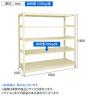 【単体】サカエ RKラック 単体 均等耐荷重:250KG/段 5段タイプ 幅1800×奥行600×高さ1800mm RKN-8685I-1