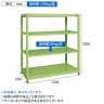 【追加/増設用】サカエ RKラック 連結 均等耐荷重:250KG/段 4段タイプ 幅1500×奥行600×高さ1800mm RKN-5684R-1