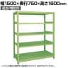 【追加/増設用】サカエ RKラック 連結 均等耐荷重:250KG/段 5段タイプ 幅1500×奥行750×高さ1800mm RKN-5785R