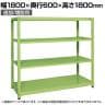 【追加/増設用】サカエ RKラック 連結 均等耐荷重:250KG/段 4段タイプ 幅1800×奥行600×高さ1800mm RKN-8684R