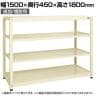 【追加/増設用】サカエ RKラック 連結 均等耐荷重:250KG/段 4段タイプ 幅1500×奥行450×高さ1800mm RKN-5484RI