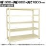 【追加/増設用】サカエ RKラック 連結 均等耐荷重:250KG/段 5段タイプ 幅1800×奥行600×高さ1800mm RKN-8685RI