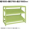 【単体】サカエ RKラック傾斜棚タイプ 単体 幅1500×奥行750×高さ1500mm RKN-5753S