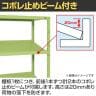 【単体】サカエ RKラック傾斜棚タイプ 単体 幅1500×奥行600×高さ1800mm RKN-5683S-5