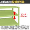 【単体】サカエ RKラック傾斜棚タイプ 単体 幅1800×奥行750×高さ1200mm RKN-8723S-3