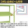 【単体】サカエ RKラック傾斜棚タイプ 単体 幅1800×奥行450×高さ1800mm RKN-8483S-5