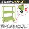 【単体】サカエ RKラック傾斜棚タイプ 単体 幅1800×奥行450×高さ1800mm RKN-8483S-7