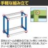 【単体】サカエ RKラック傾斜棚タイプ 単体 幅1800×奥行450×高さ1800mm RKN-8483S-8