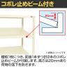 【単体】サカエ RKラック傾斜棚タイプ 単体 幅1500×奥行450×高さ1200mm RKN-5423SI-5