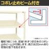 【単体】サカエ RKラック傾斜棚タイプ 単体 幅1500×奥行450×高さ1800mm RKN-5483SI-5