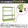 【単体】サカエ RKラック仕切りアーム付き 単体 幅1500×奥行450×高さ1200mm RKN-5423A-7