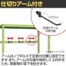 【単体】サカエ RKラック仕切りアーム付き 単体 幅1500×奥行450×高さ1500mm RKN-5453A-3