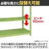 【単体】サカエ RKラック仕切りアーム付き 単体 幅1500×奥行600×高さ1500mm RKN-5653A-5