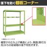 【単体】サカエ RKラック仕切りアーム付き 単体 幅1500×奥行600×高さ1500mm RKN-5653A-6