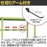 【単体】サカエ RKラック仕切りアーム付き 単体 幅1800×奥行750×高さ1800mm RKN-8783A-3