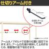【単体】サカエ RKラック仕切りアーム付き 単体 幅1500×奥行450×高さ1200mm RKN-5423AI-3