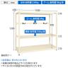 【単体】サカエ RKラック仕切りアーム付き 単体 幅1500×奥行450×高さ1200mm RKN-5423AI-8