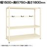 【単体】サカエ RKラック仕切りアーム付き 単体 幅1500×奥行750×高さ1800mm RKN-5783AI