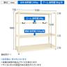 【単体】サカエ RKラック仕切りアーム付き 単体 幅1500×奥行750×高さ1800mm RKN-5783AI-8