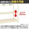 【単体】サカエ RKラック仕切りアーム付き 単体 幅1800×奥行600×高さ1800mm RKN-8683AI-5