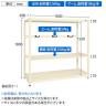 【単体】サカエ RKラック仕切りアーム付き 単体 幅1800×奥行600×高さ1800mm RKN-8683AI-8