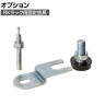 [オプション]サカエ RKラック用オプション固定金具 AJ-FSKM20 2コ AJ-FSKM20(2コ)