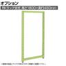 [オプション]サカエ RKラックオプション支柱 高さ1800×奥行450mm RKN-1845AJ