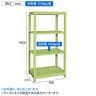 サカエ スチールラック 均等耐荷重:250KG/段 4段タイプ 幅900×奥行615×高さ1800mm SLN-9054-1